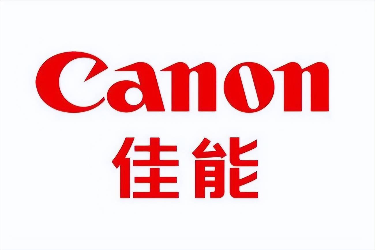 数码产品打印机佳能Canon标志LOGO设计