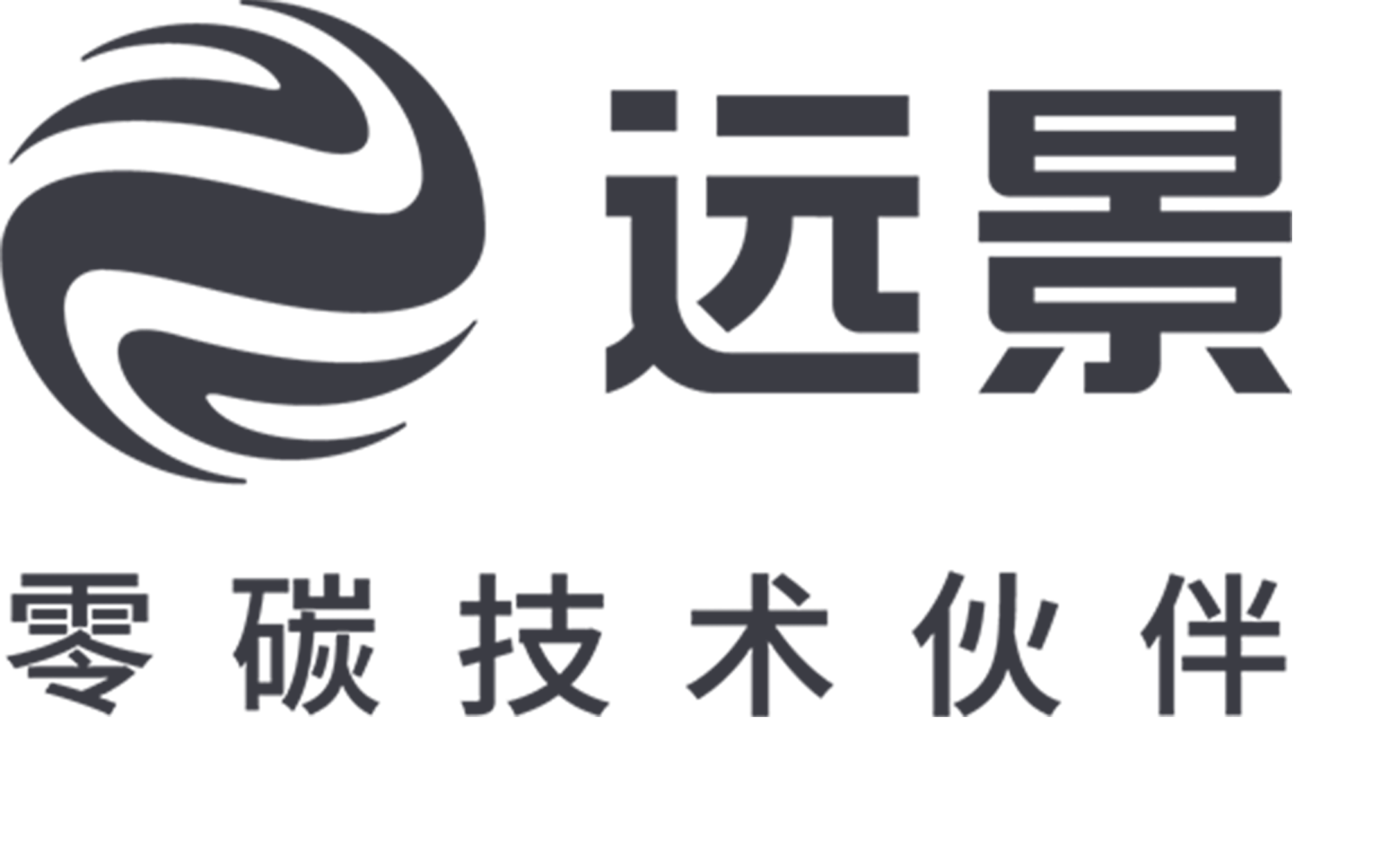 远景LOGO标志设计与VI设计图、远景公司介绍