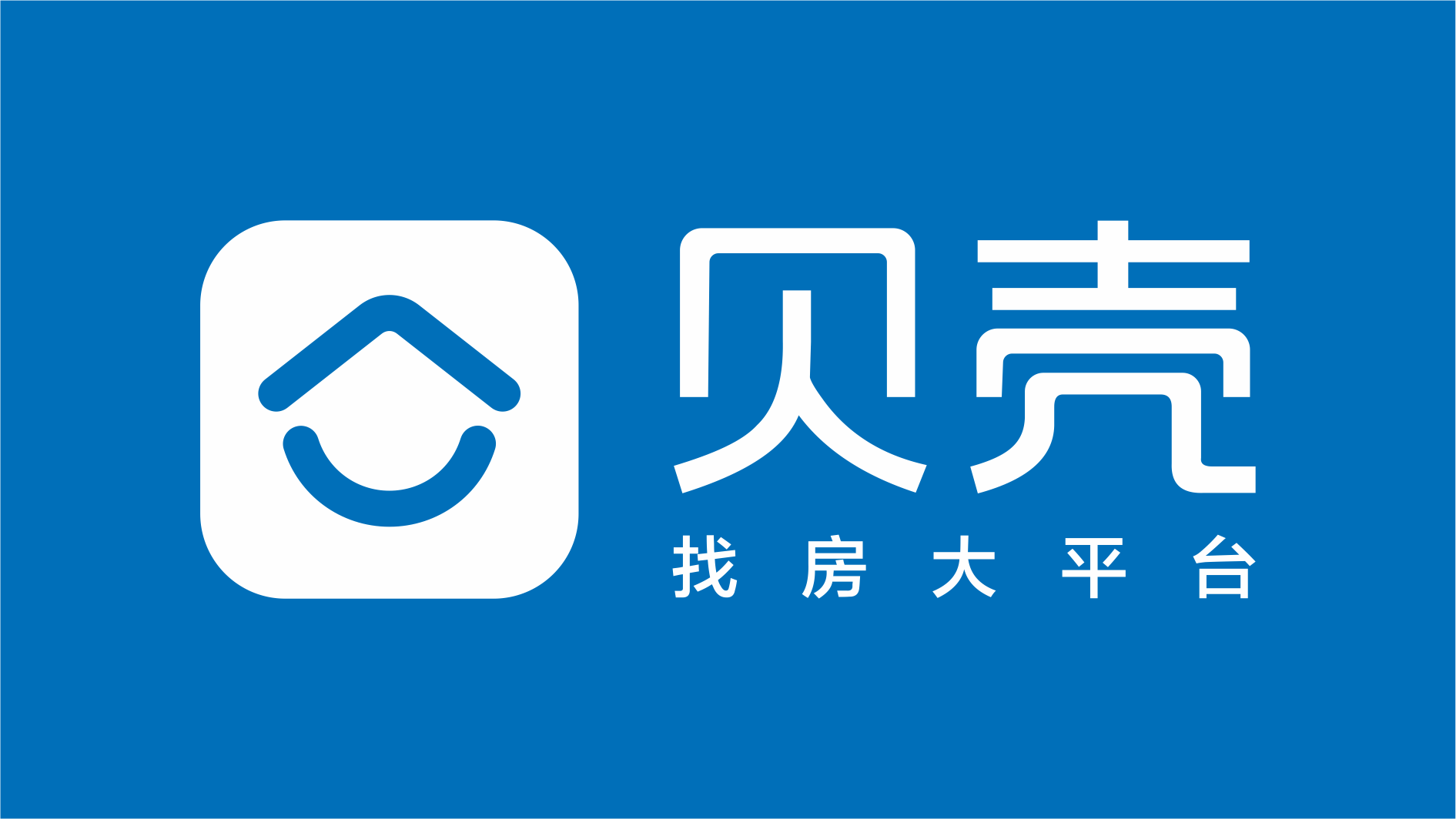 地产行业VI设计，贝壳LOGO设计图及公司介绍