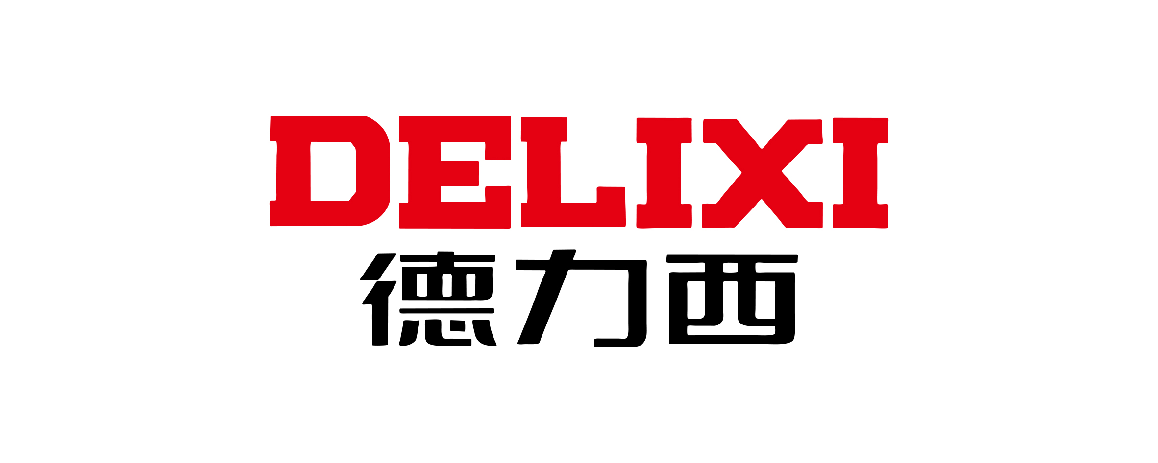 电气行业VI设计，德力西介绍，德力西LOGO商标设计图