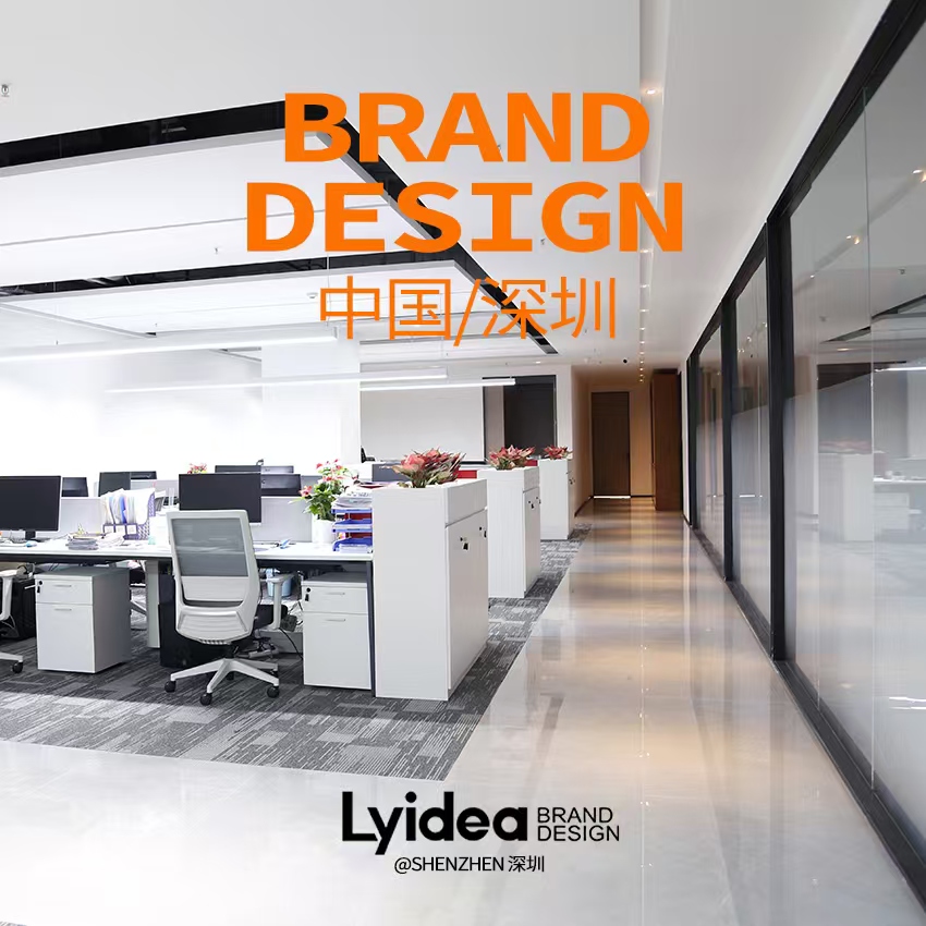 深圳LOGO设计公司 —— 2026年9月最新排名